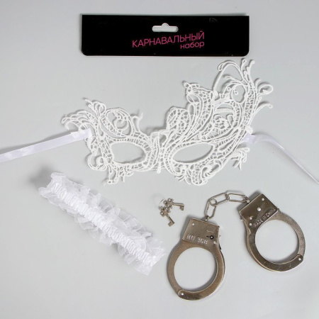 Карнавальный набор «Сладкая ночь» (маска, наручники, подвязка) Карнавальный набор «Сладкая ночь» (маска, наручники, подвязка)